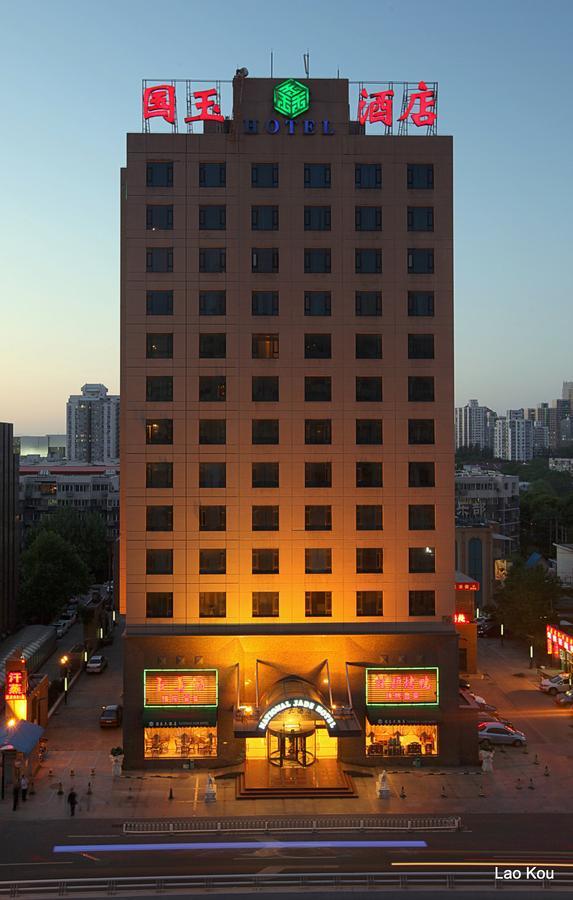 National Jade Hotel Πεκίνο Εξωτερικό φωτογραφία