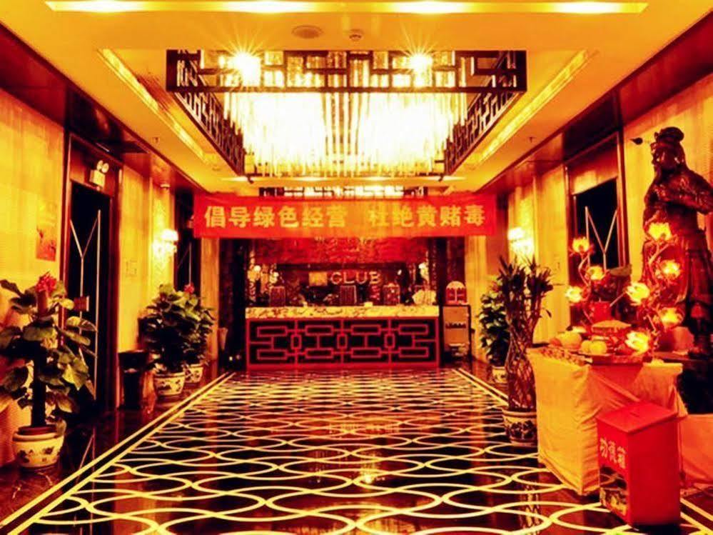 National Jade Hotel Πεκίνο Εξωτερικό φωτογραφία