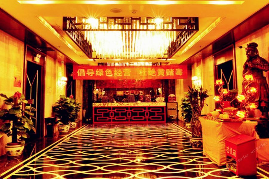 National Jade Hotel Πεκίνο Εξωτερικό φωτογραφία