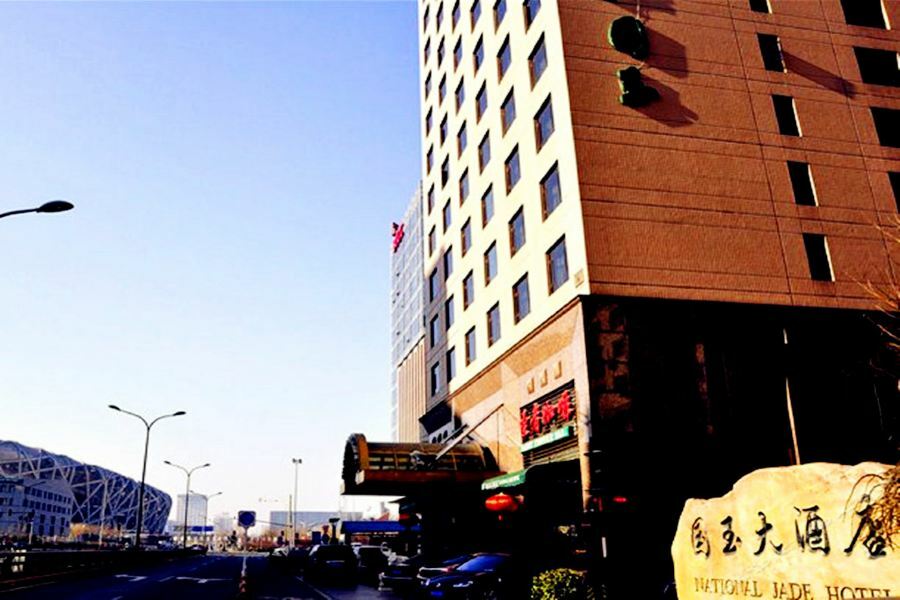 National Jade Hotel Πεκίνο Εξωτερικό φωτογραφία